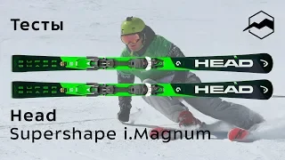 Head Supershape i.Magnum 2018 -2019. Тесты, отзывы