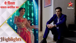 ये रिश्ता नायरा-कार्तिक का | Will Kartik forgive Naira?