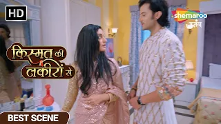 Kismat Ki Lakiron Se EP 42 Best Scene - श्रद्धा और अभय की बढ़ती नजदीकियां #clips #tv #hinditvserial