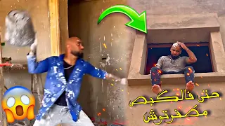 تحياتي الأي جبس في لمغرب ❤️❤️❤️🤣🤣🤣🙏🙏