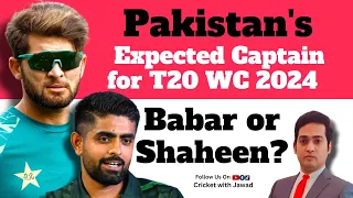 Pakistan Captain for T20 WC 2024 #babarazam #shaheenafridi #PCB #LQ #PZ #t20worldcup2024