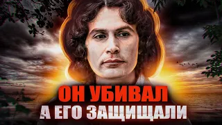 ЗВЕЗДА ТЕЛЕШОУ ОКАЗАЛСЯ СЕРИЙНЫМ УБИЙЦЕЙ, КОТОРОГО НЕ МОГЛИ ПОЙМАТЬ | Маньяк Родни Алькала