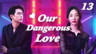 【Eng Sub】Our Dangerous Love EP13 | Li Xian is her childhood sweetheart but she loves a dangerous man