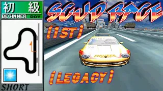 Scud Race (Sega Super Gt) Plus: Porsche 911 Beginner Day (WideScreen) (Legacy) (r-791) (1st)