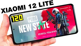 XIAOMI 12 LITE 🔥 - GAMING TEST🔥 БОЛЬШОЙ ТЕСТ В ИГРАХ 2022 ГОДА! FPS! + НАГРЕВ