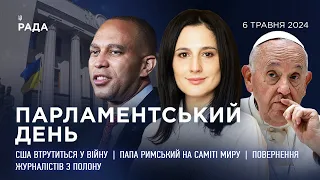 Парламентський день 06.05.2024