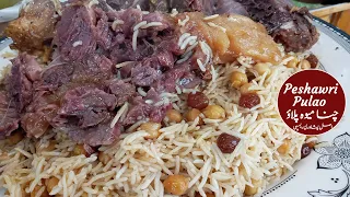 Peshawri Pulao Recipe