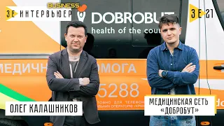 Олег Калашников – о медреформе, доступе к вакцине и крупнейшей сделке в частной медицине