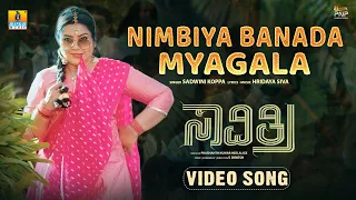 Nimbiya Banada Myagala -  Video Song | Savithri - Movie | Sadwini Koppa, Vijay Raghavendra, Urvashi