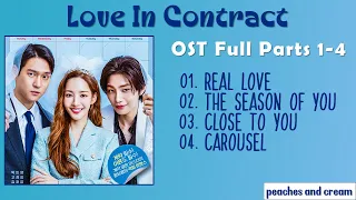 Love In Contract OST  FULL  A L B U M  PARTS  1 - 4