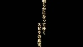 Final Fantasy X-2 Trailer