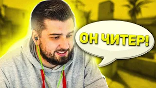 ПОПАЛСЯ ПРОТИВ ХАРД ПЛЕЯ (CS:GO)