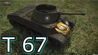 Мастер на все танки "T67"!!