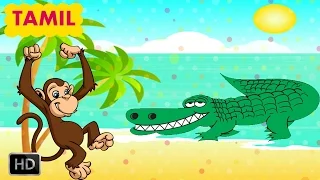 Panchatantra Stories in Tamil - The Monkey and The Crocodile - Animated / Cartoon Stories for Kids