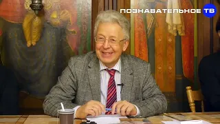 Валентин Катасонов, тайна мирового капитализма……. Часть 5