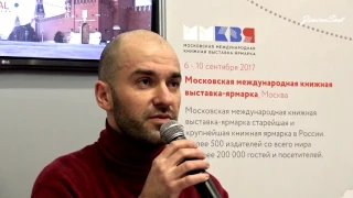 Писатель Александр Снегирев представил книгу на выставке в Риге  25.02.2017