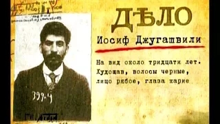 Великий Сталин? Или Джугашвили? А. Фурсов