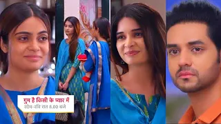 Ghum Hai Kisikey Pyaar Meiin Today Episode PROMO 1|16th May 2024| Savi ki nayi start, Ishan ro pada