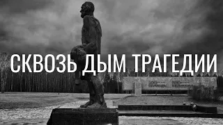 СОХРАНЯЯ ТО, ЧТО ОСТАЛОСЬ || Новый музей и восстановленный храм || Хатынь – 80