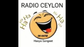 RADIO CEYLON 06 10 2023 FRIDAY 03 HASYA SANGEET