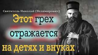 "Сыновья, дочери и даже внуки и правнуки наследуют болезни родителей прелюбодеев!" 7 Заповедь Божья