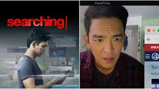 Searching(2018) Movie Facts and Twist reveal | Explanation in hindi | kim daughter missing
