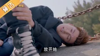 《我的波塞冬》第32集预告：安德鲁穷途末路绑架安菲 My Poseidon【芒果TV独播剧场】