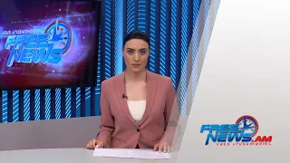 Ազատ լուրեր 17:00 | 29.06.2021