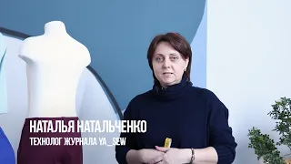 Особенности посадки брюк на выступающие и плоские ягодицы. Журнал Ya_Sew