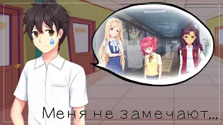 •||Бедняжка Эрми💦||Прохождение новеллы Moe Era #9||•