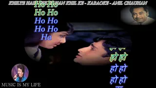 Khilte Hain Gul Yaha -HQ Karaoke With Scrolling Lyrics Eng. & हिंदी