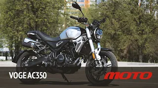 Обзор и тест мотоцикла VOGE AC350 от Дениса Панфёрова. (Альтернатива Yamaha MT-03)