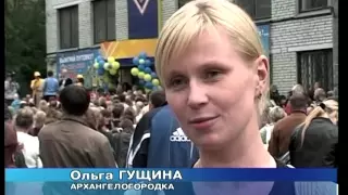 ШИК РУМ Акция "Звездное лето с Шиком" 2007 год Архангельск