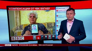 Родители погибшего бойца ЧВК Вагнера судятся с его вдовой