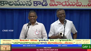 ALL INDIA YOUTH CAMP 2019 BIBLE STUDY PART - 2 | DAY-5