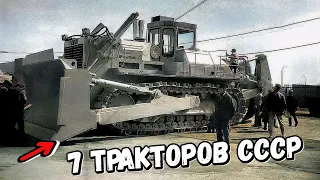 7 легендарных тракторов СССР