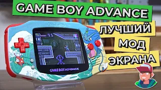 Лучший экран для Game Boy Advance! / Мод GBA с IPS экраном V3