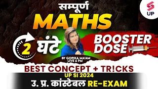 Maths Booster Dose🔥| UP Constable Re Exam 2024 | Maths Marathon | UP Police Maths By Gopika Ma'am