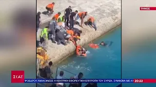 Γυναίκα έπεσε στο νερό στο λιμάνι της Τήνου – Πλήρωμα και περαστικοί έσπευσαν να τη σώσουν