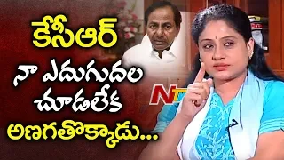 Vijayashanti Reveals Reason Behind Suspension from TRS Party  | NTV