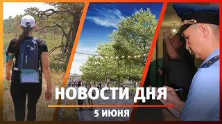 Новости Стерлитамака, Салавата, Ишимбая: P-240,  кук-караук трейл, ГЖИ проверила дома и ук