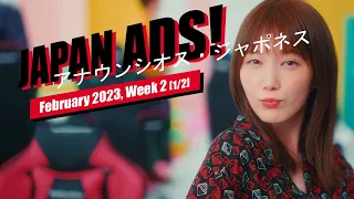 Weird, Funny & Cool Japanese Commercials (Week 2 [1/2], February 2023)