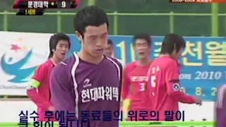 족구킬러 파워맨 강만규