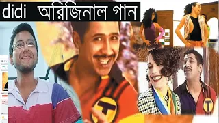 didi---khaled original song of indian reaction || didi original track 2021 portuguese subtitle