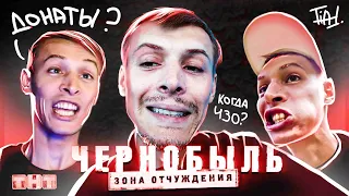 От "Чернобыля" до нищеты - КОНСТАНТИН ДАВЫДОВ