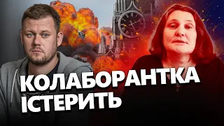 КАЗАНСЬКИЙ: Ниття Монтян / Пропаганда ВИМАГАЄ посадити колаборантку  @DenisKazanskyi