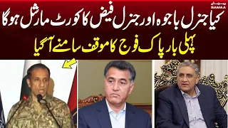 Court martial of General Bajwa and General Faiz? Shocking statement of Pak Army | SAMAA TV