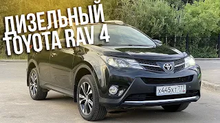 Toyota RAV4  2.2d AT (150 л.с.)