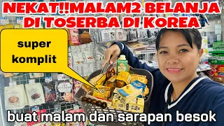 NEKAT !! MALAM2 BELANJA DI TOSERBA DI KOREA ,KOMPLIT ( JADI KALAP PINGIN DIKIT TAPI JADI 2 KRESEK)