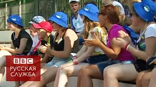 В "Артеке" никого не смущает аннексия Крыма - BBC Russian